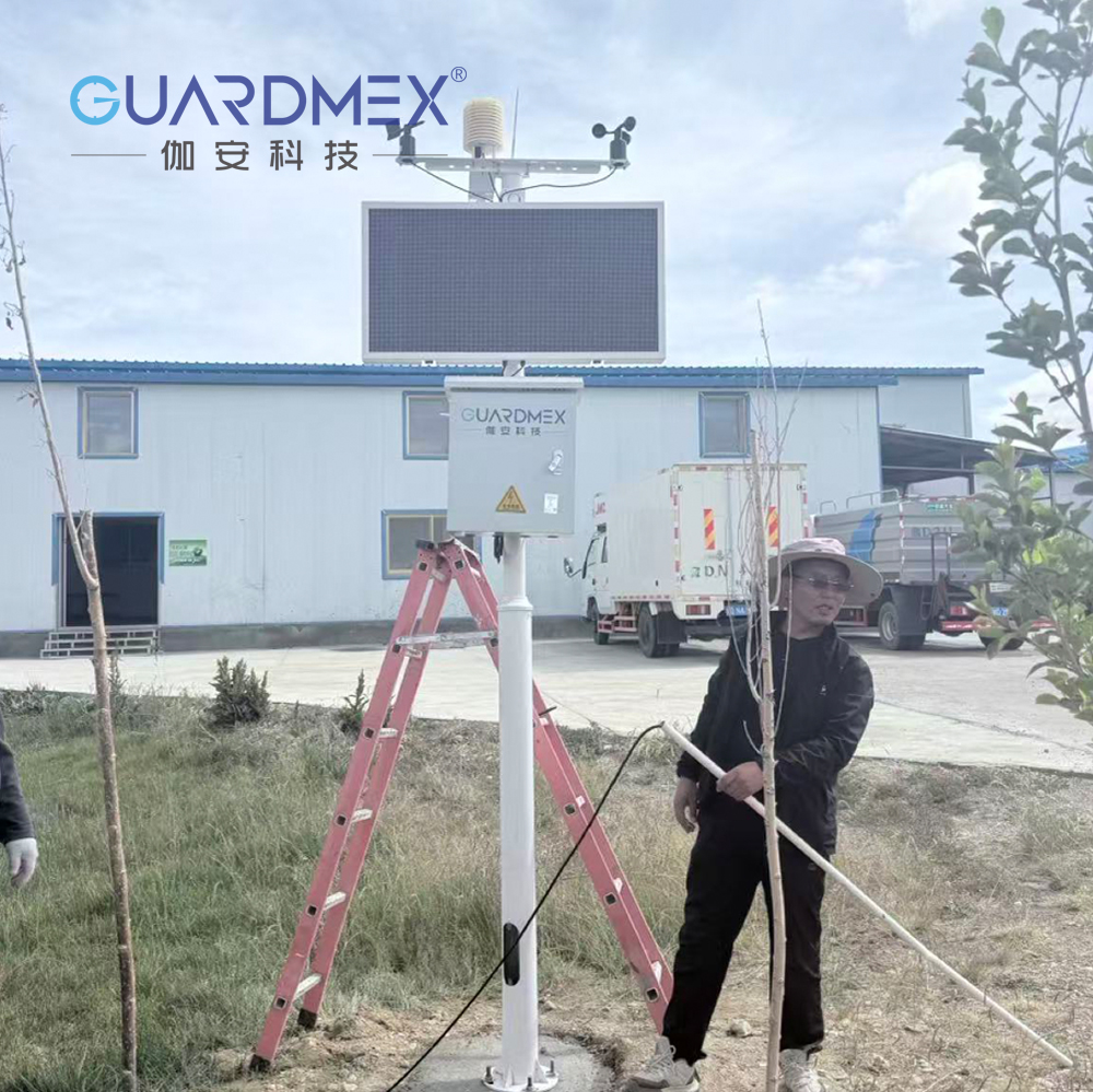 伽安科技环境在线监测系统｜扬尘噪声大气多参数监测站